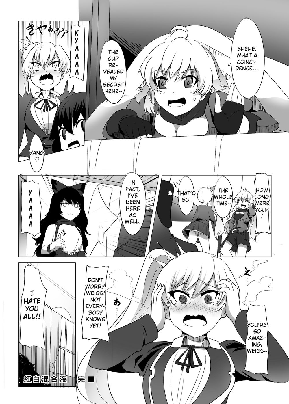 Hentai Manga Comic-Red and White Mixed Liquid-v22m-Read-25